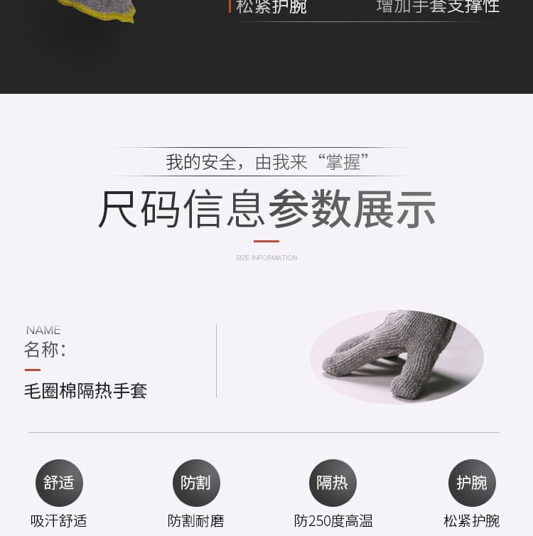 霍尼韦尔（Honeywell） 2032625CN 隔热手套 (防高温EN407 250摄氏度以下)